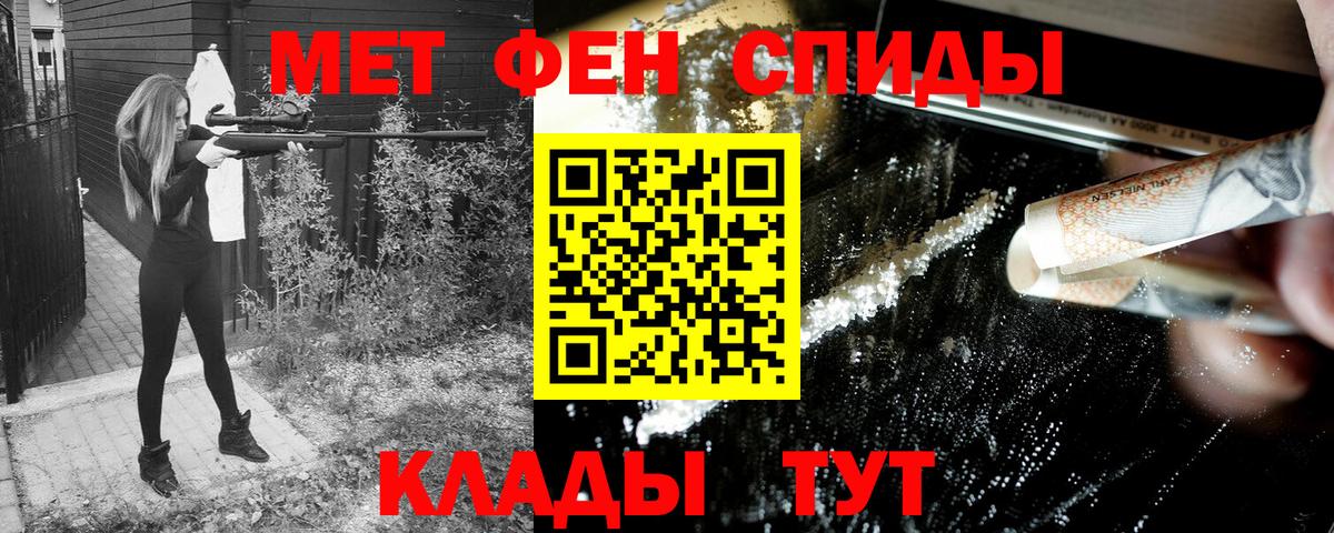 НБОМе Североморск