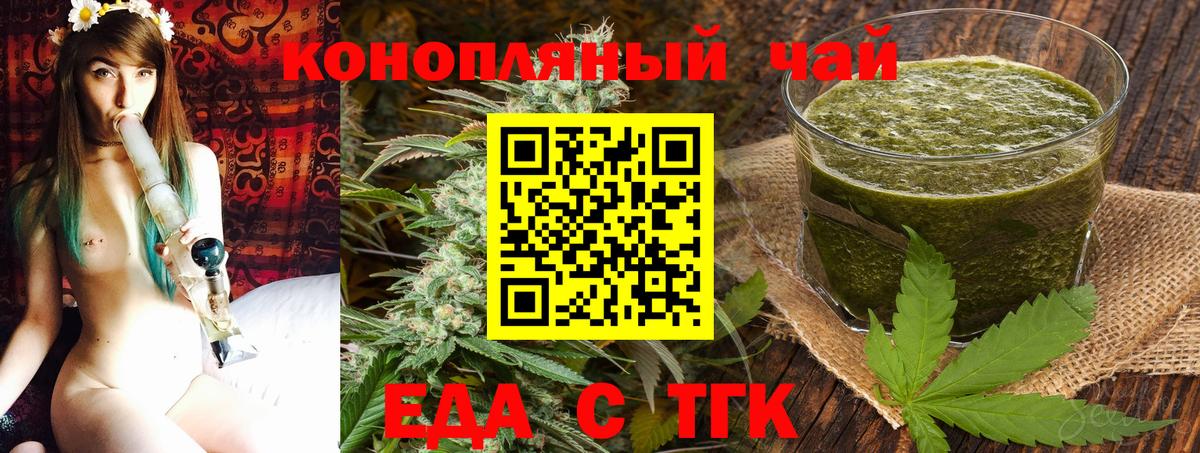 Canna-Cookies конопля  Вход с VPN  Североморск 