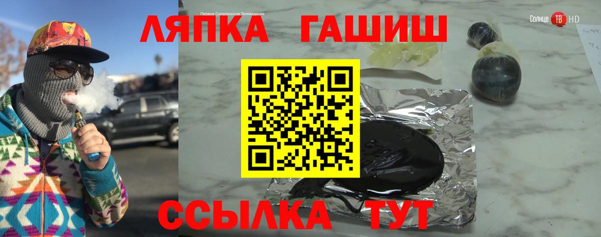 ГАШ  Вход с VPN  ГАШИШ AMNESIA HAZE  Североморск  хочу   Гашиш ice o lator 
