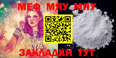 круглые Кунгур