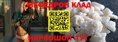 МДМА Кулебаки