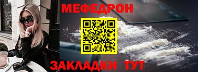 синтетический гашиш Кумертау