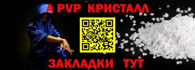 синтетический гашиш Кумертау