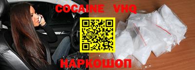 синтетический гашиш Кумертау