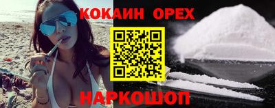 круглые Кунгур