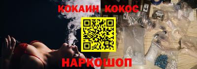 синтетический гашиш Кумертау