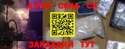 круглые Кунгур