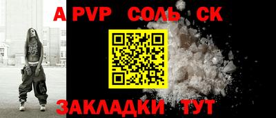 синтетический гашиш Кумертау