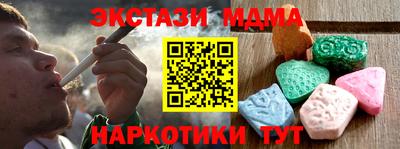 МДМА Кулебаки