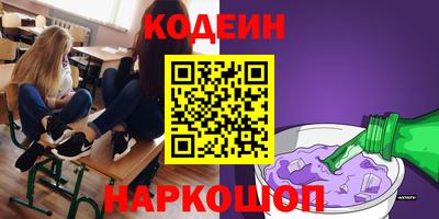 синтетический гашиш Кумертау