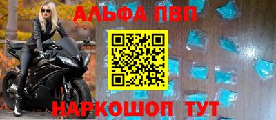 синтетический гашиш Кумертау
