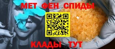 синтетический гашиш Кумертау