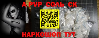 синтетический гашиш Кумертау