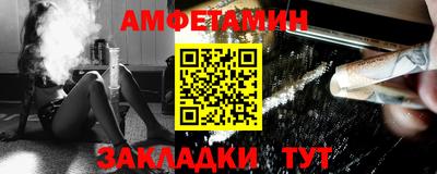 синтетический гашиш Кумертау