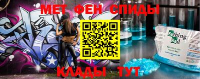 синтетический гашиш Кумертау