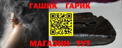 синтетический гашиш Кумертау