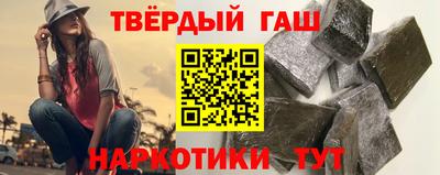 синтетический гашиш Кумертау