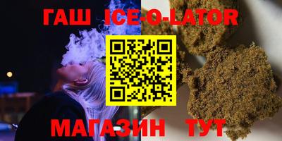 синтетический гашиш Кумертау