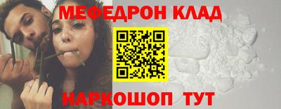 круглые Кунгур