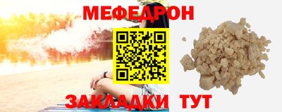 МДМА Кулебаки