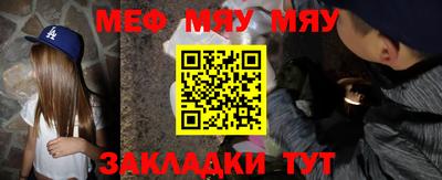 круглые Кунгур