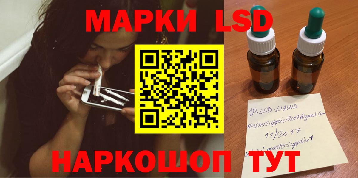Североморск  МЕГА как зайти  Лсд 25 экстази ecstasy  Вход с VPN  ЛСД экстази кислота 