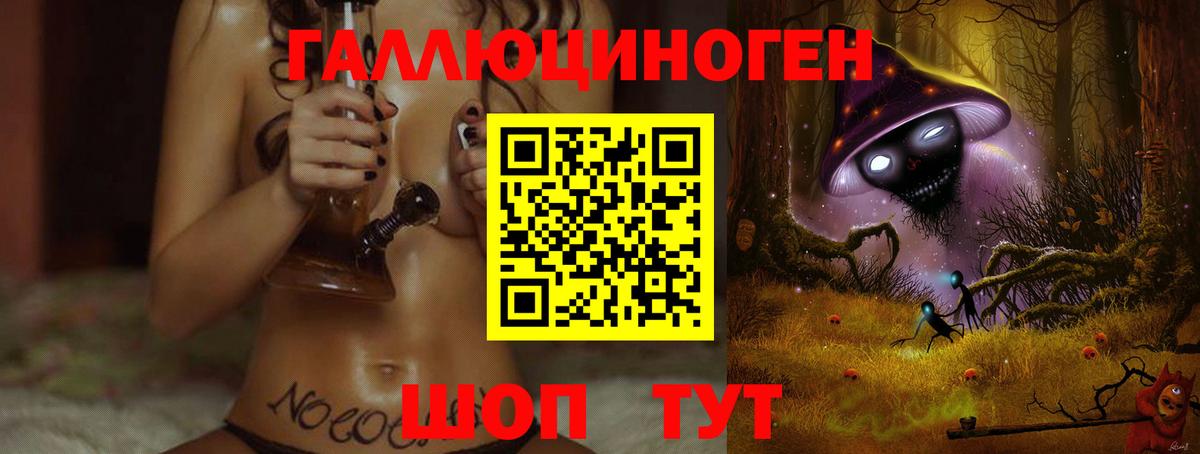 Галлюциногенные грибы Psilocybe  Вход с VPN  Галлюциногенные грибы GOLDEN TEACHER  Североморск 