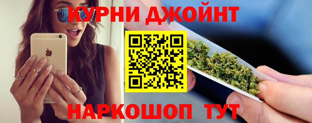 Марихуана индика  Бошки Шишки конопля  Североморск  Шишки марихуана Ganja  Бошки марихуана ГИДРОПОН  Вход с VPN 